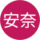 村上安奈 profile picture